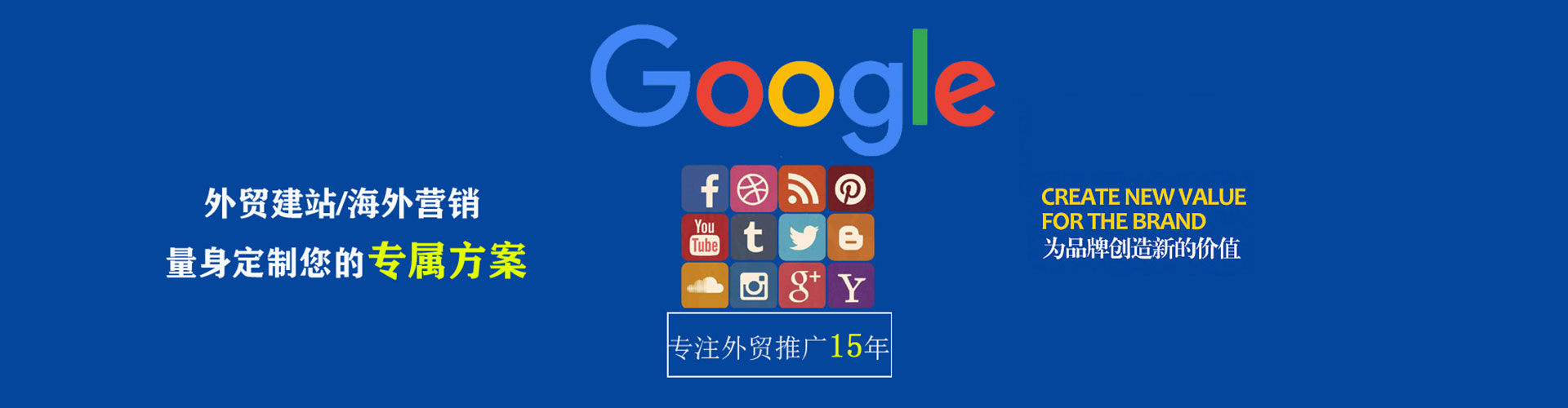芦竹百度竞价代理