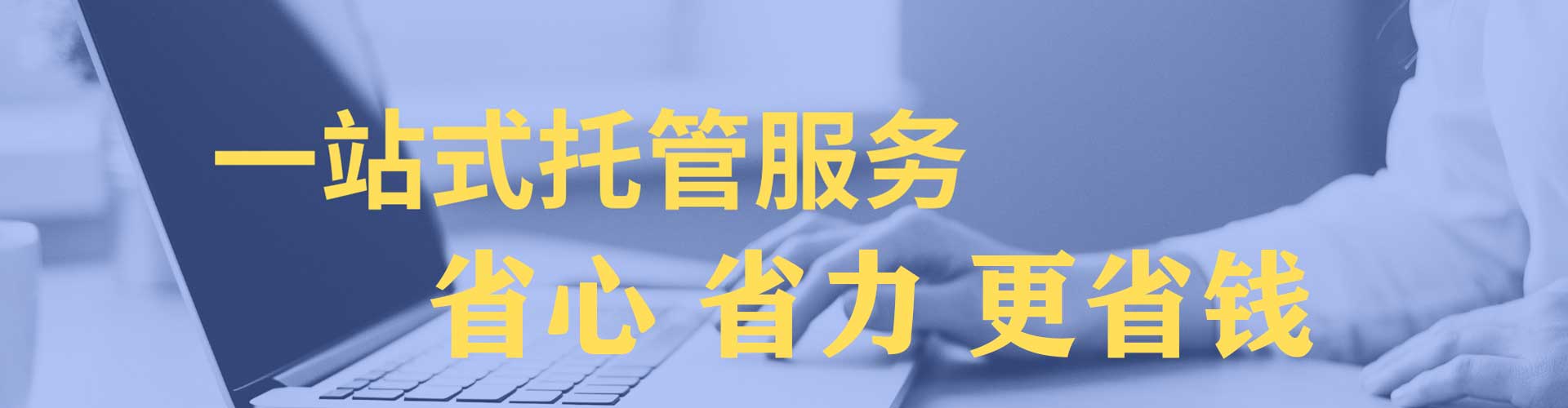 芦竹网络推广开户