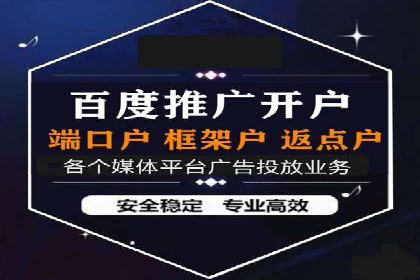 揭秘SEM推广代运营公司的成功之路