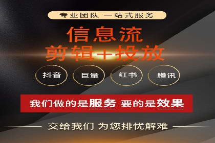 抖音信息流代理案例分享：打造爆款广告的幕后故事